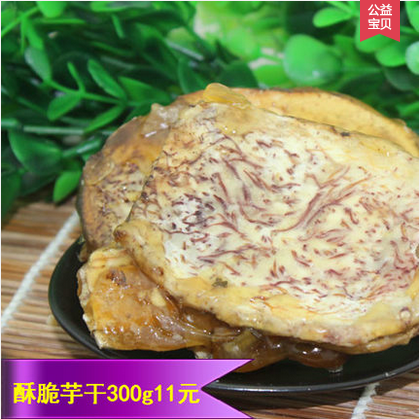 广式蜜饯冬瓜糖砖