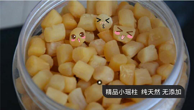 汕尾本港野生瑶柱 干贝