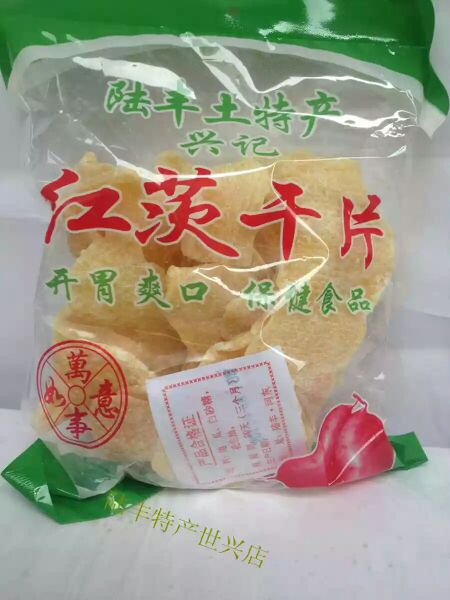 潮汕陆丰特产怀旧店小东海特产美味美食红薯干地瓜干包装280g