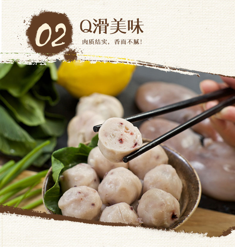 老德头章鱼丸鱿鱼八爪小丸子豆捞火锅食材关东煮海鲜丸肉圆球170G