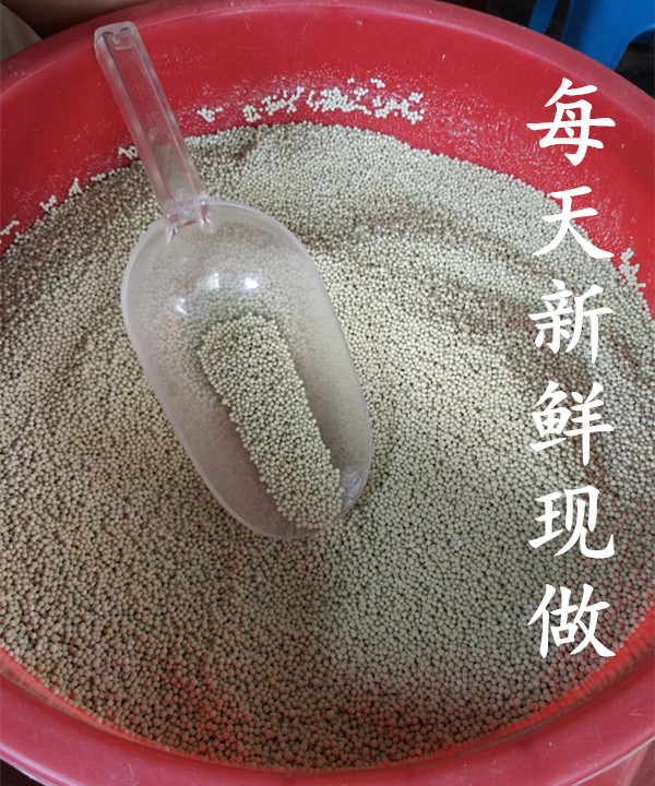 汕尾海陆丰特产凉丸手工西米露薯粉夏日鸽春丸狗毛膏糖水 500G