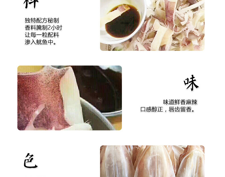 品之味汕尾本港干鱿鱼干货 干淡晒 深海尤鱼柔鱼特产送礼包邮500g