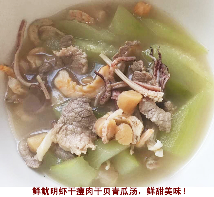 汕尾特产虾仁红虾干明虾干野生海虾无盐淡干生晒非烤干250g包邮