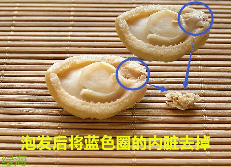 野生鲍鱼干煲汤海鲜干货海产品佛跳墙小鲍鱼仔 50g约15个包邮