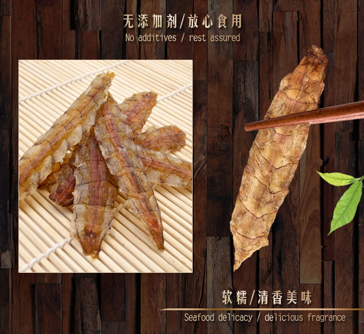 野生淡干皮皮虾干虾姑干琵琶虾爬子濑尿虾富贵虾肉汕尾特产虾蛄干