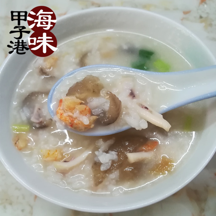 甲子港 海参越南球参天然野生龙眼球参 水发干制海参海鲜干货250g