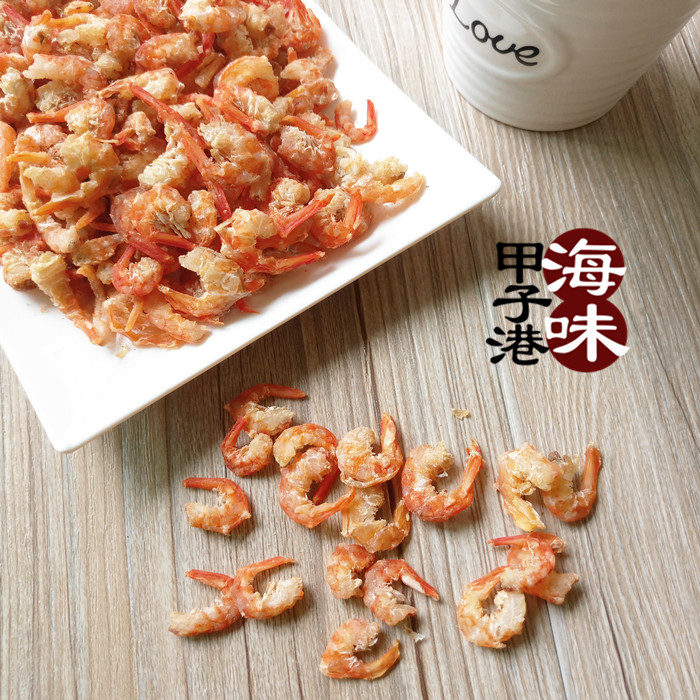 甲子港虾米干货海米虾仁淡干 渔家虾米即食虾干无盐 2件包邮250g