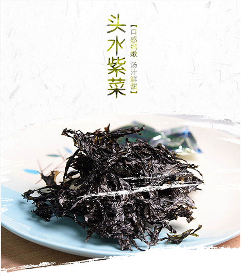 苏麻麻 紫菜头水无沙特产100g散装紫菜蛋花汤圆饼