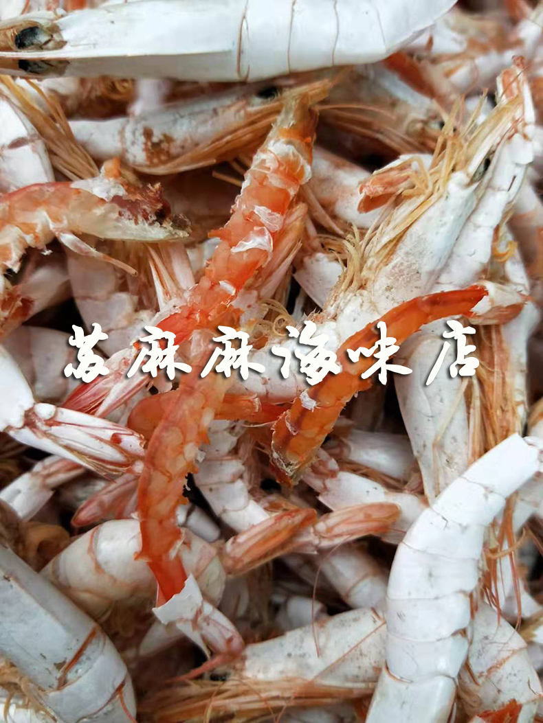 苏麻麻 深海船晒尖虾干货虾干烤虾干干货汕尾本港特产即食500g