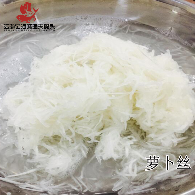 正宗汕尾特产潮汕特产自家纯手工打的萝卜丝丸简称汕尾菜头丸