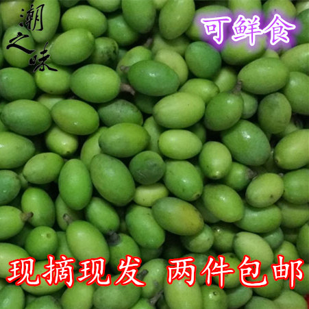 新果 青橄榄 新鲜橄榄生橄榄孕妇水果鲜青果 现摘现发 两份包邮