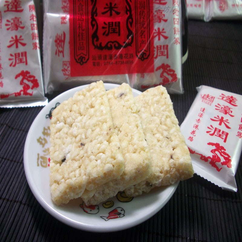 正宗达濠米润潮汕传统特产潮汕特产糯米糖糕点美食小吃休闲零食