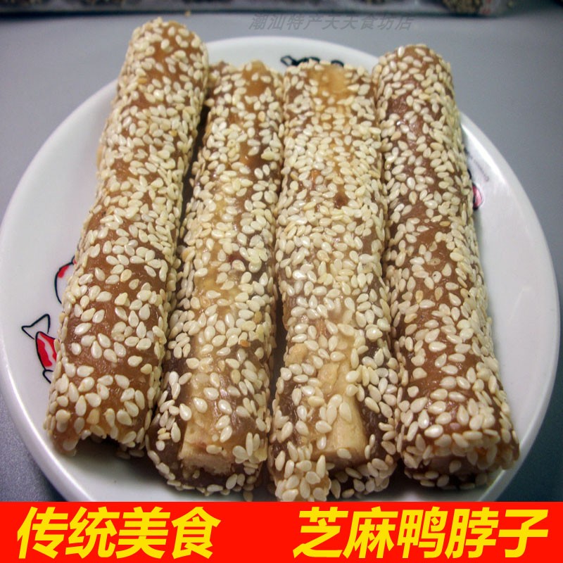 广东潮汕特产小吃牛皮糖芝麻鸭脖软糖零食椰丝鸭脖糖花生酥明糖