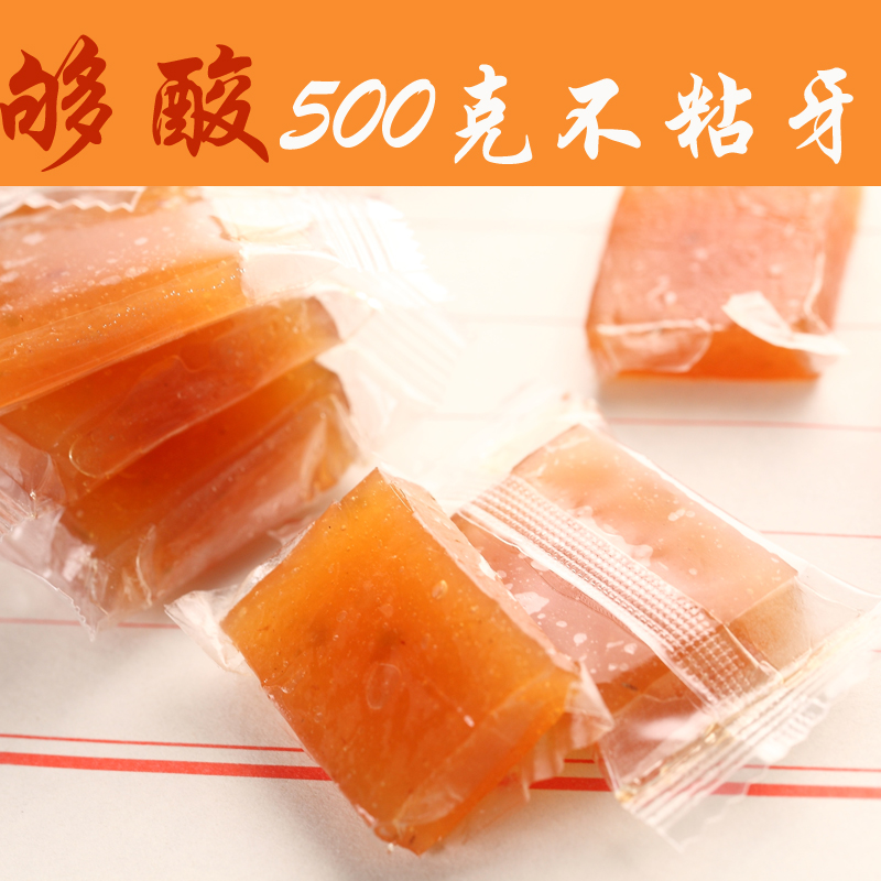 手工 野生 酸枣糕 农家自制 南酸野山枣糕 饶平特产野酸枣糕500克