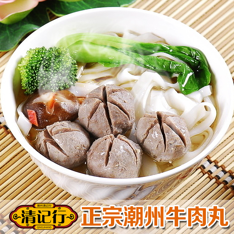 潮汕手打牛肉丸500g 潮州汕头特产与牛筋丸同属火锅食材