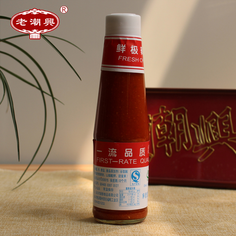 正宗潮汕 咸辣辣椒酱味牛肉广东辣酱牛肉丸酱料海鲜火锅沾酱瓶装