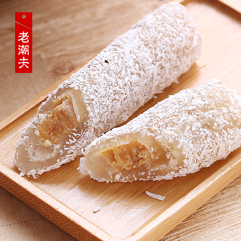 老潮夫 广东潮汕特产老潮夫网红零食糖卷椰丝鸭脖糖零食小吃美食
