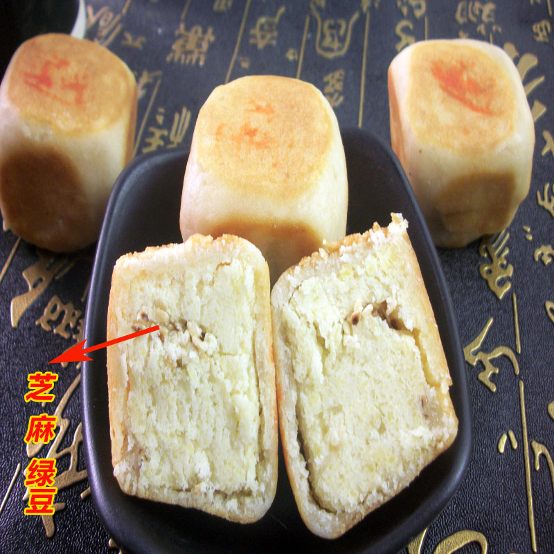 潮汕特产咸香宝岛饼 绿豆饼潮州饶平正宗宝斗饼传统手工糕点小吃