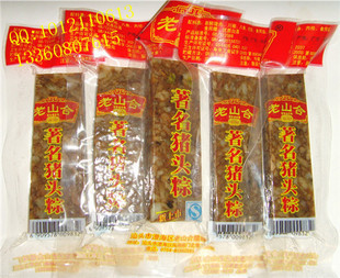 老山合 猪头粽 潮猪肉脯 猪肉干 潮汕特产美食小吃 汕头特产零食