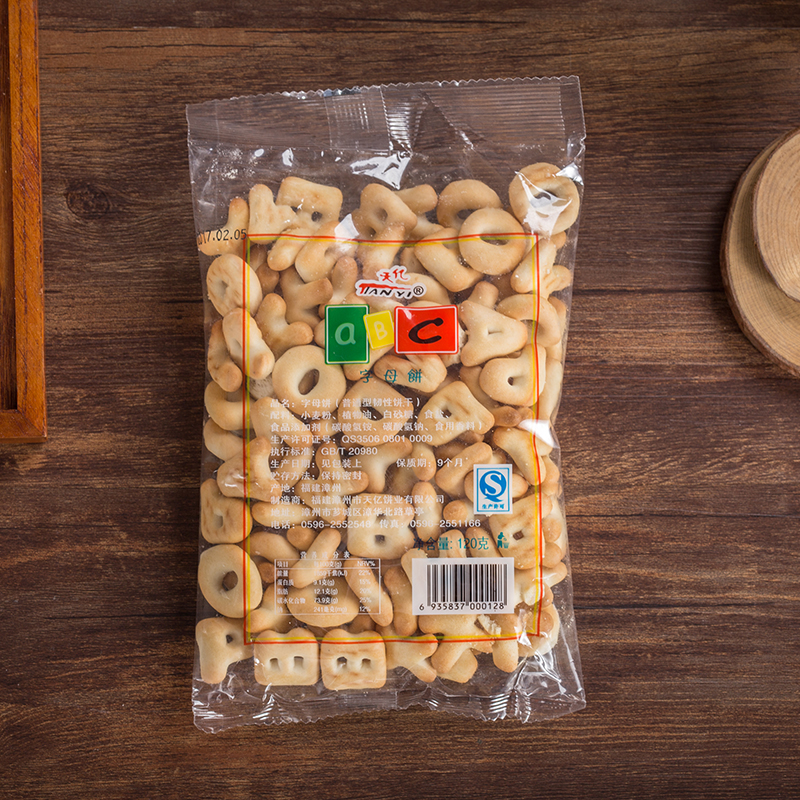潮汕特产 字母饼干休闲办公零食品糕点手指饼 牛奶椰子味小吃