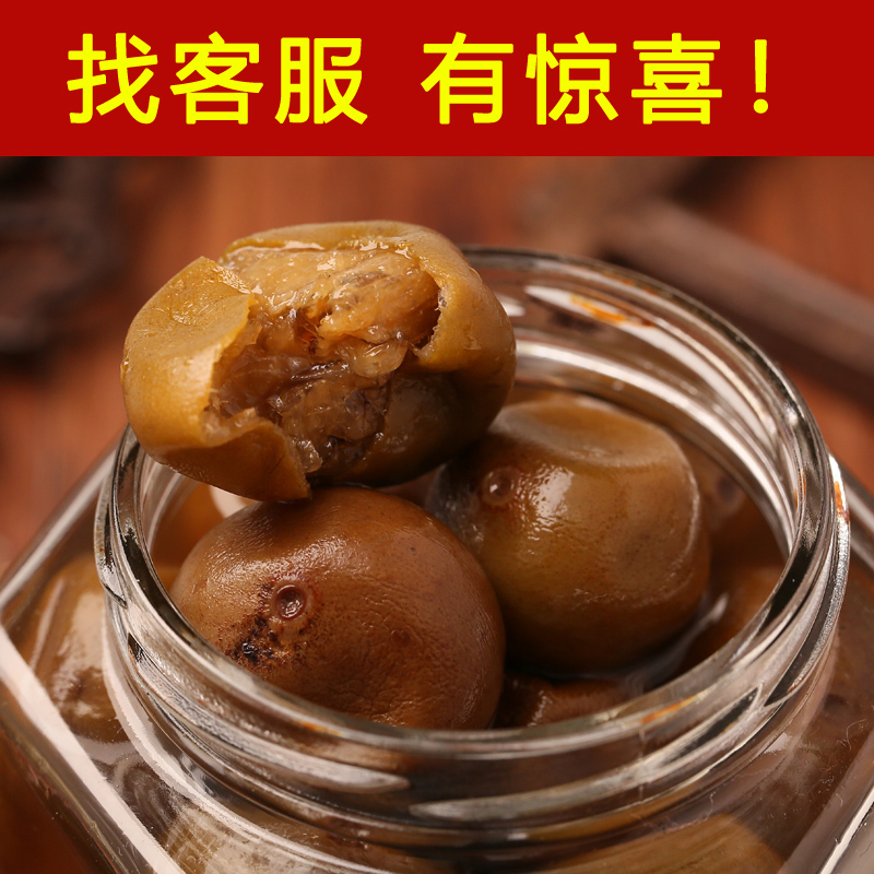 潮汕腌制陈年咸柠檬 港式咸柠七咸宁七 800克玻璃大瓶装咸柠檬