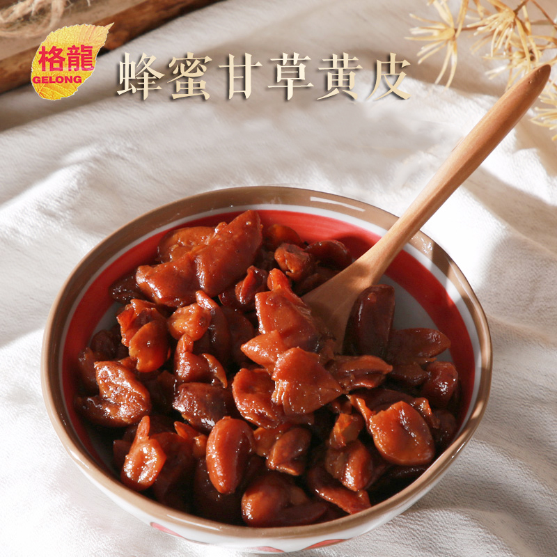 格龙无核蜂蜜黄皮鼓潮汕潮州特产三宝甜黄皮豉蜜饯黄皮果干 500g