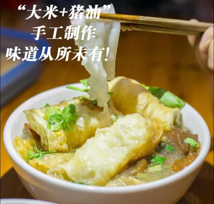 潮汕普宁洪阳揭阳粿汁皮卤味米浆粿汁 懒人便携三袋装 水煮即食
