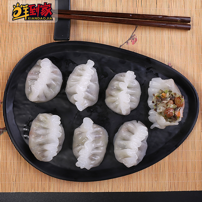 潮州粉果35g*20个冷冻点心潮汕特色小吃广式早茶下午茶粤港美食