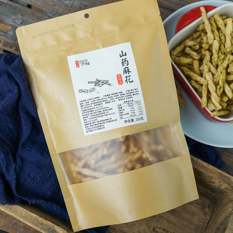 半饱良味 山药小麻花 海苔味/烧烤味可选 香酥脆迷你酥条网红零食