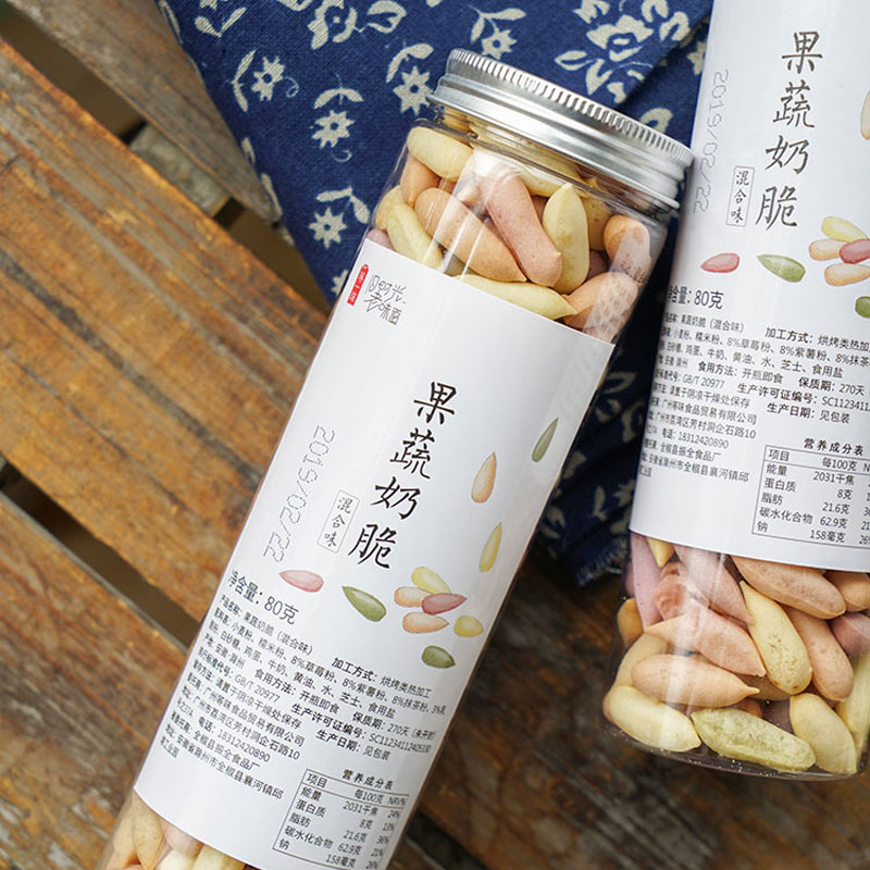 半饱良味 果蔬奶脆 混合果蔬奶味乳酪牛奶饼干 儿童休闲零食小吃