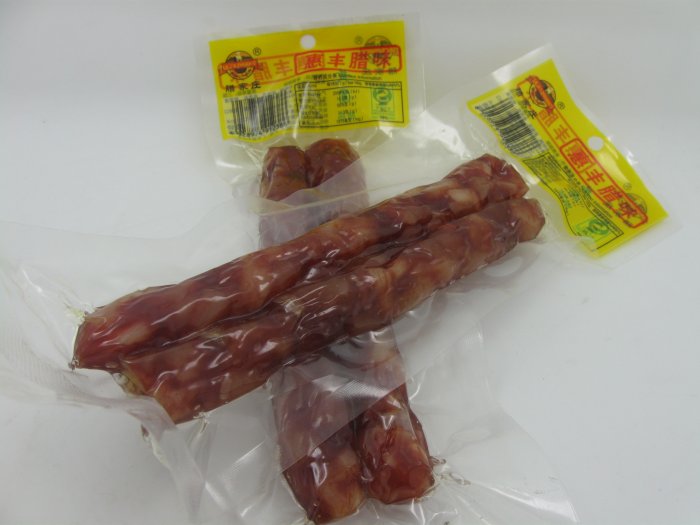 【满5包免邮买10送1】腊家庄 惠丰腊味 广东广式香腊肠
