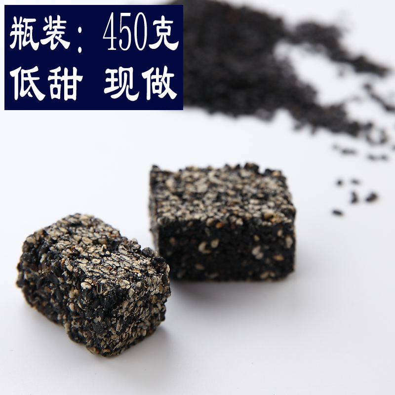 纯手工芝麻糖 孕妇零食 无添加 营养 高钙 芝麻酥 一口酥 成人款