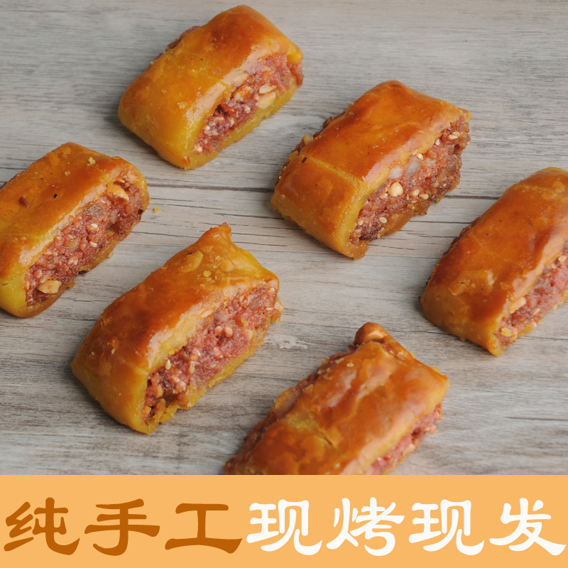 小吃广东广州特产正宗手工鸡仔饼 酥饼传统糕点零食茶点老字号