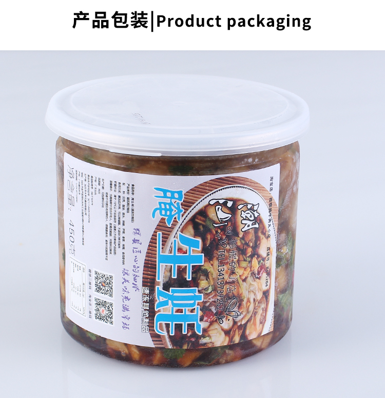 新货新蟹 迷你有膏蟹小米蟹 潮汕生腌海蟹小扁蟹小黑蟹生腌蟹海鲜