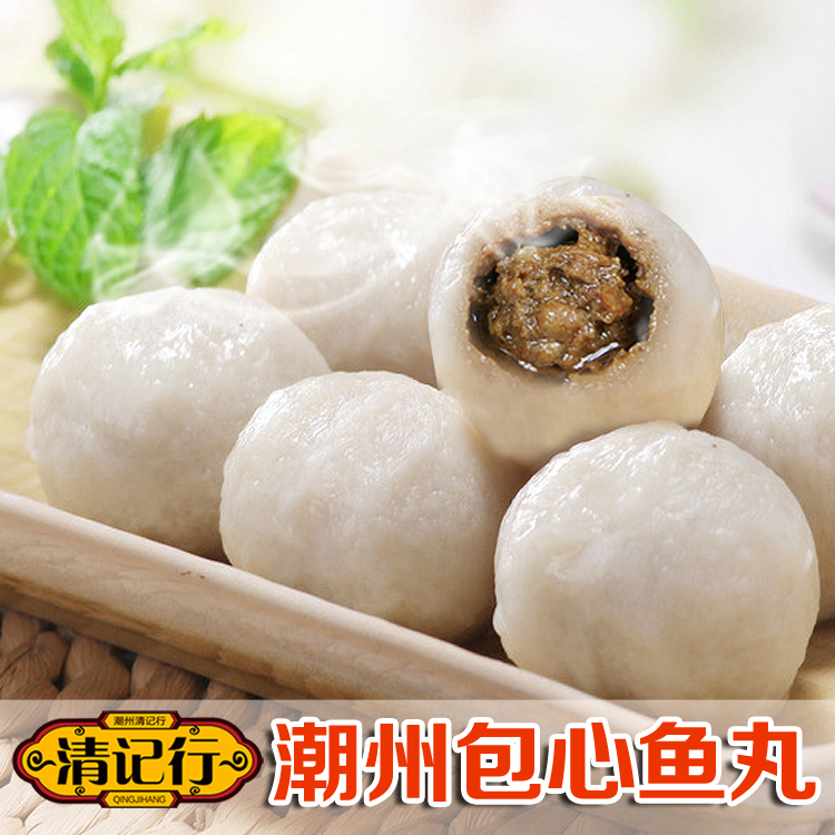 潮汕包心鱼丸 特产小吃 马鲛鱼肉做皮 猪肉做馅 手打精制 一斤装