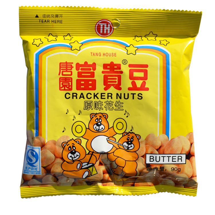 10包包邮珠江唐园原味富贵豆100g袋装 特色小吃零食品80童年味道