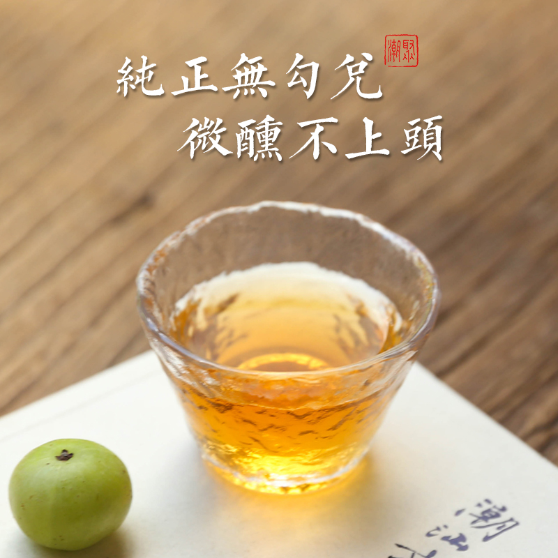 云南滇橄榄果汁发酵果味酒 潮汕红酒余甘子酒低度自酿油柑酒500ml