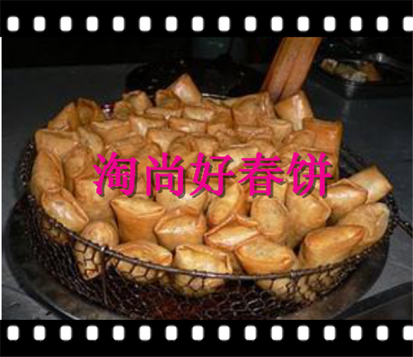 包邮春卷潮汕特产春饼潮州小吃汕头美食绿豆饼春饼餐厅点心10条
