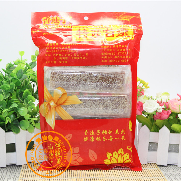 潮汕特产 传统名食手工制作花生芝麻夹心软糖 鸭脖子糖 送礼佳品