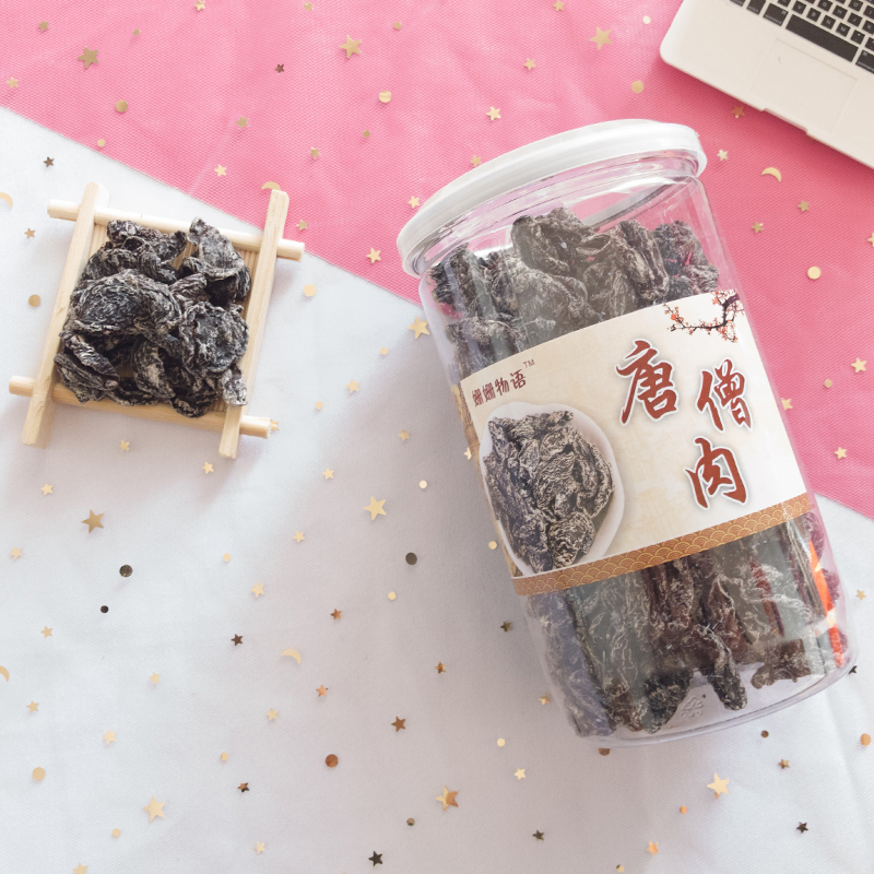 唐僧肉果脯干九制话梅肉无核开胃梅肉干酸梅干孕妇怀旧儿时零食