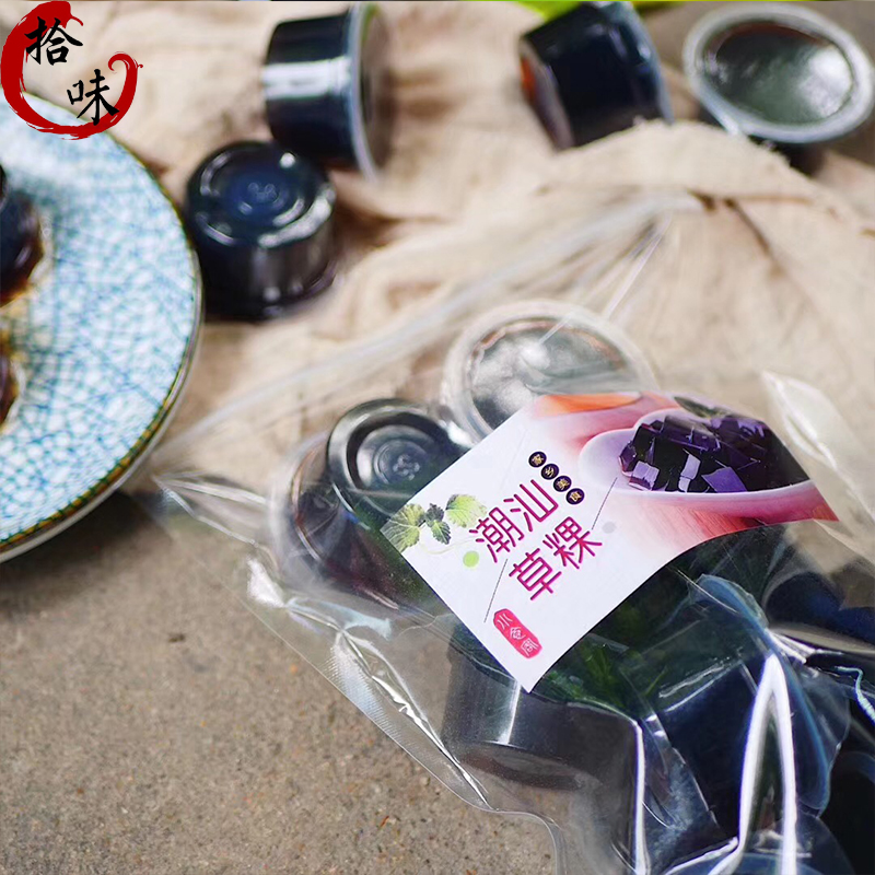 潮汕特产草粿即食烧仙草果冻零添加凉粉休闲食品儿时清凉解热一斤