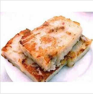 包邮 潮汕小吃 传统风味美食 萝卜糕 菜头粿 当天制作 真空 500g