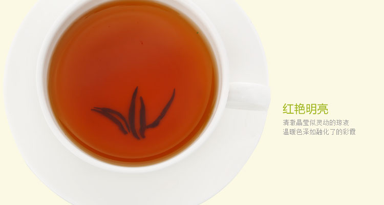 1件包邮 潮汕千好名茶 武夷山红茶叶 功夫红茶 茶叶 500克