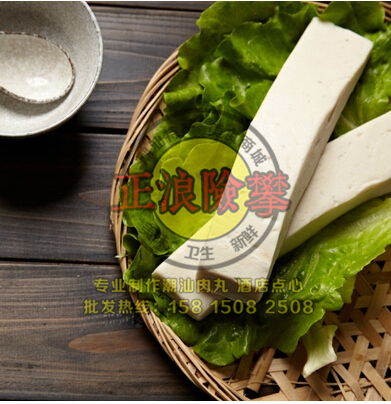 全国包顺丰 潮汕特产 汕头新鲜海鱼制作手拍鱼饼 鱼豆腐 送沙茶