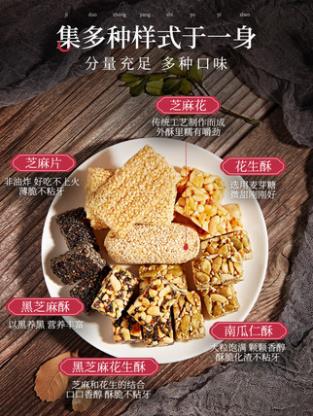 苏南潮汕特产红粿桃伴手礼手提大礼盒传统特色糕点糖果零食大礼包