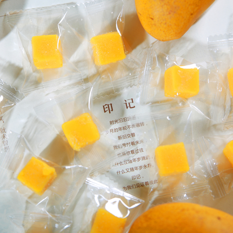 觅潮记 网红芒果糕/酸奶糕200g*2袋芒果软糖果休闲零食 独立包装